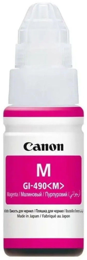 Картриджи Canon GI-490 M пурпурный (magenta)