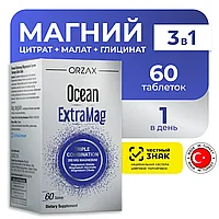 Orzax ExtraMag ( дефицит магния ) 60 табл