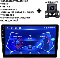 Автомагнитола TPMS Turbo x10 4+64Gb