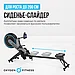 Гребной тренажер домашний OXYGEN FITNESS AIRBORNE, фото 8