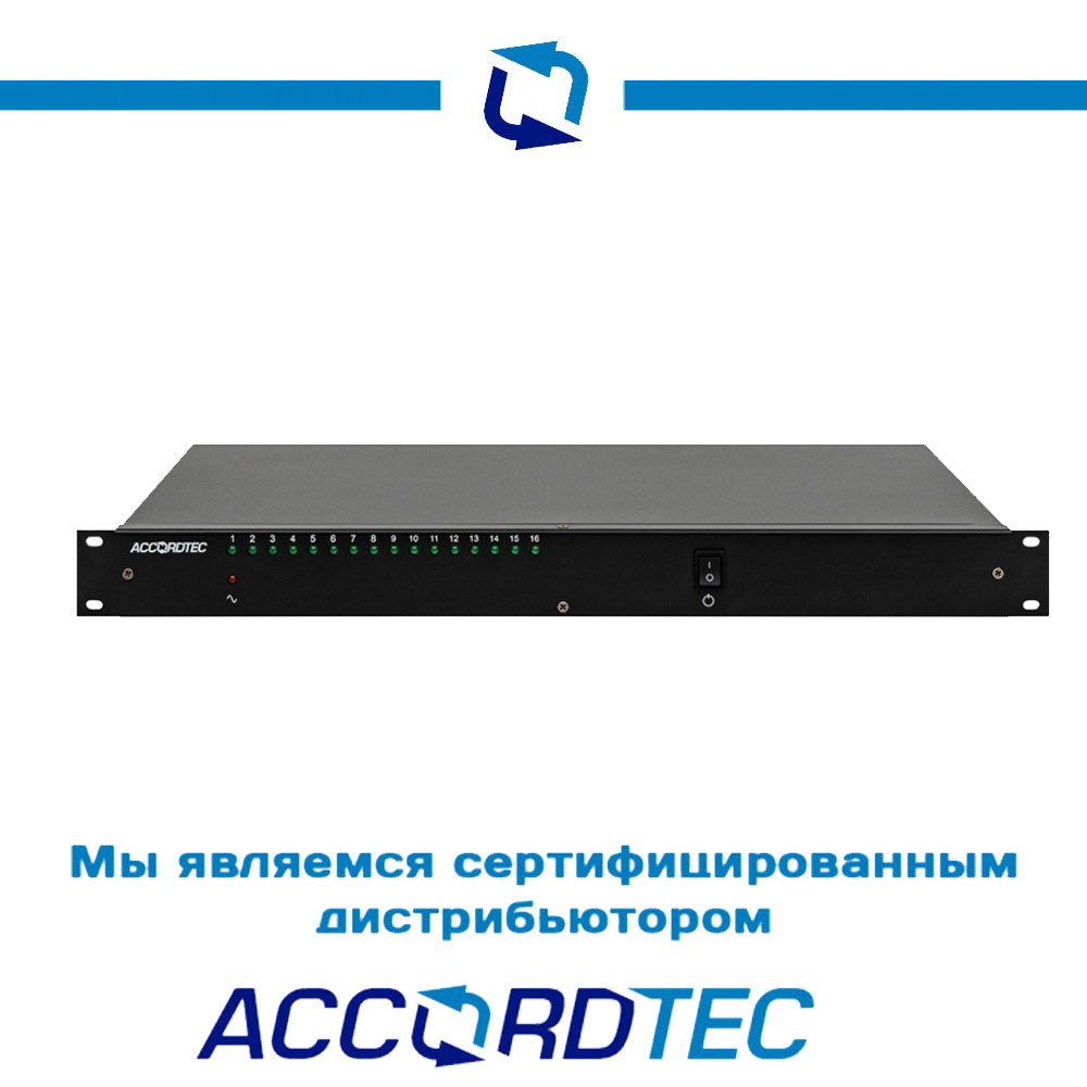 Источник питания AccordTec AT-12/150, фото 1