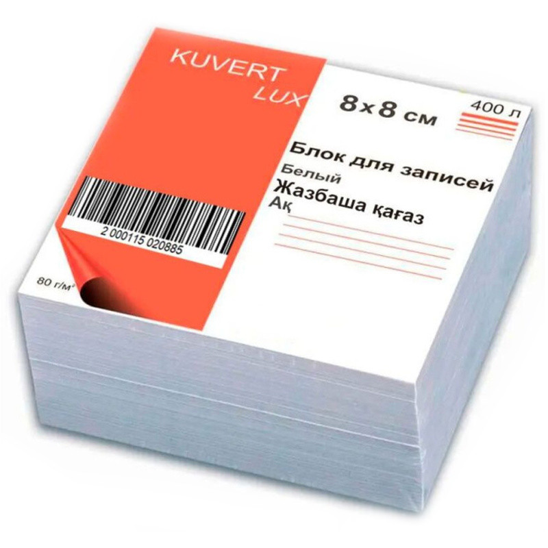 Блок для записей KUVERT белый 8х8 см, 90-92% 400 листов