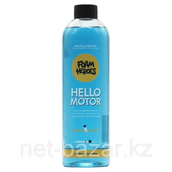 Foam Heroes Hello Motor очиститель двигателя, 500мл