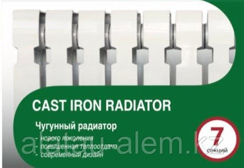 Радиатор чугунный 400/7