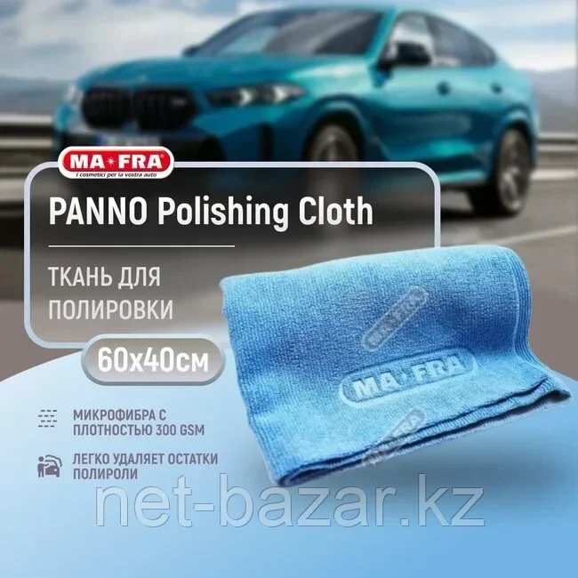 Микрофибра Panno Polishing cloth 60x40cm, фото 1
