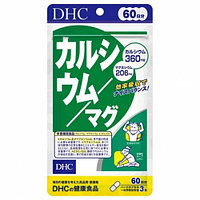 Кальций и магний DHC на 60 дней