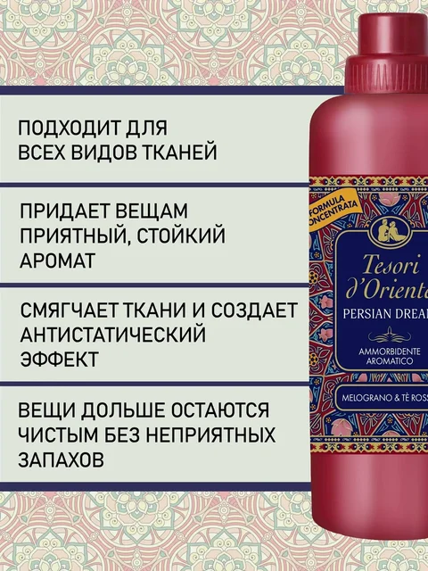 Әйел үстемдігі жалап түкті