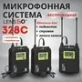 LENSGO microphone LWM-328C single/ Беспроводная радиосистема для видеокамеры и смартфона