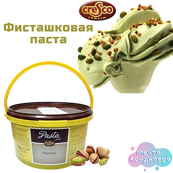 Фисташковая паста Cresco ИТАЛИЯ 100 гр
