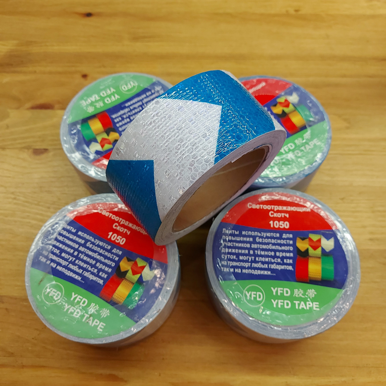 Светоотражающая лента 5 см. x 10 м. Белая с синими стрелками. Самоклеящаяся, водостойкая наклейка. Скотч., фото 1