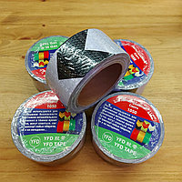 Светоотражающая лента 5 см. x 10 м. Белая с черными стрелками. Самоклеящаяся, водостойкая наклейка. Скотч.