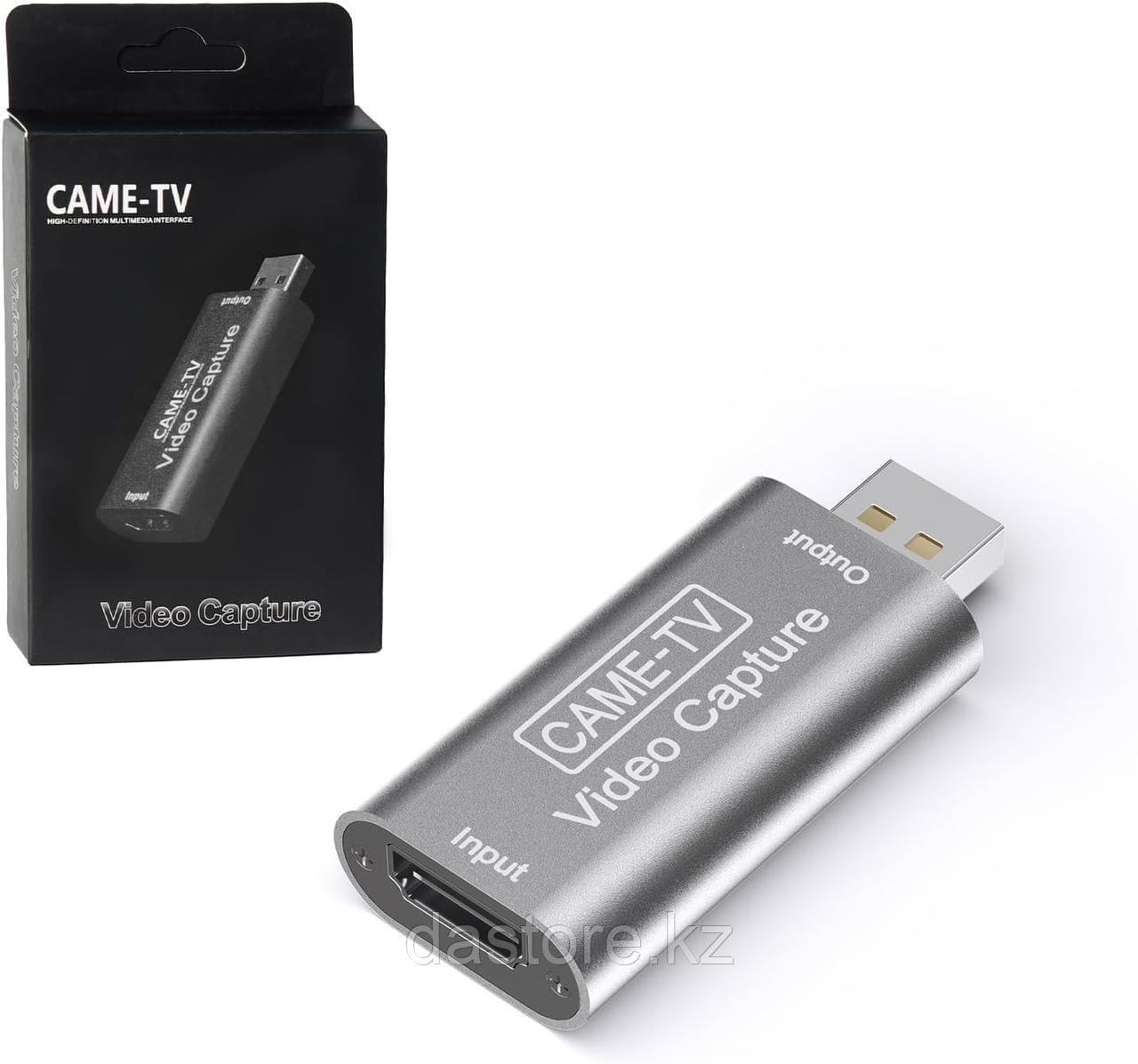 Came-TV USB 2.0 Full HD карта захвата