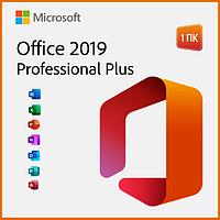 Office 2019 Pro Plus ключ активации, лицензия