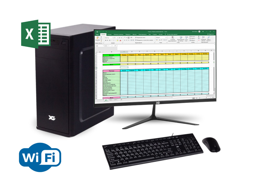 Компьютер комплект 3в1 OFFice i5