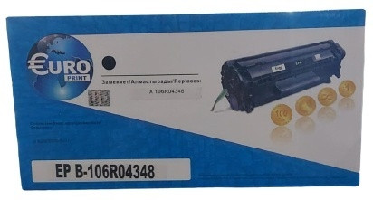 Тонер-картридж 106R04348 XEROX B205/B210/B215/5928