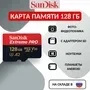 SanDisk microSDXC 128gb 170mb Карта памяти, фото 1