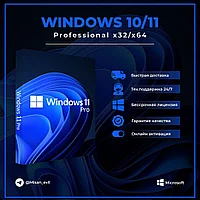 Ключ активации Windows 11 Home Лицензионный ключ