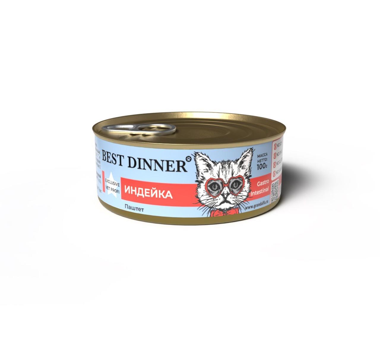 Best Dinner Vet Profi Gastro Intestinal консервы для кошек (индейка), 100 г, фото 1