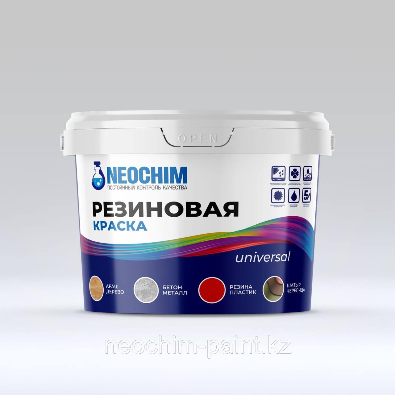 Резиновая краска - стойкая к химическим воздействиям, фото 1