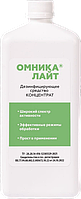 ОМНИКА ЛАЙТ Концентрированное дезинфицирующее средство 1л.