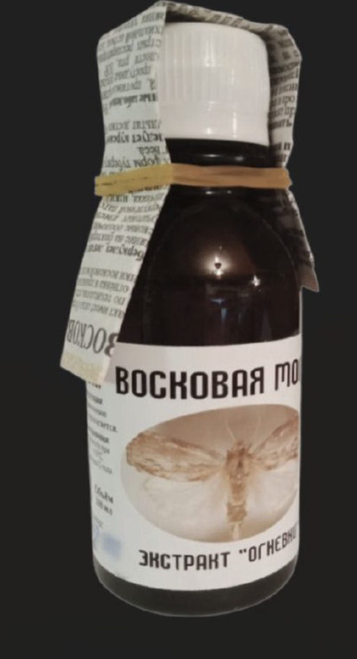 ВОСКОВАЯ МОЛЬ, ОГНЁВКА, экстракт 30%  100мл