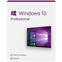 Ключи windows 10 Pro