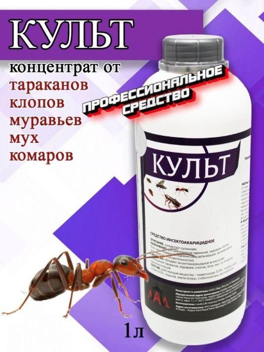Культ 1 л, фото 1