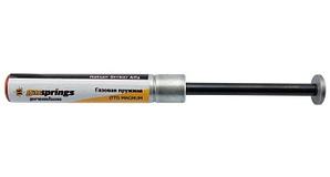 Пружина газовая (130 атм) Hatsan Alfa магнум