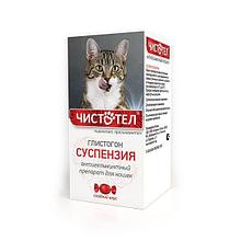 Чистотел Глистогон суспензия для кошек 5 мл