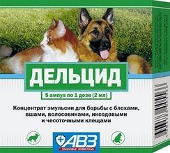 Дельцид для кроликов и собак 5 ампул