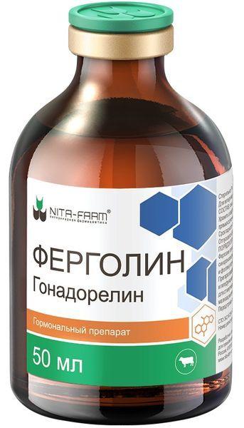 Ферголин 50 мл, фото 1