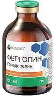 Ферголин 50 мл