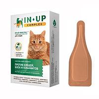 Капли на холку Ин - Ап комплекс для кошек 0,5 мл*2 ( до 5 кг ) монодоза