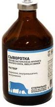Сыворотка пастереллеза КРС,овец,свиней  100 мл Республика Беларусь