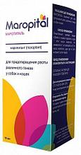 Маропиталь 10 мл