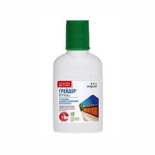 Грейдер от сорняков 50мл Август