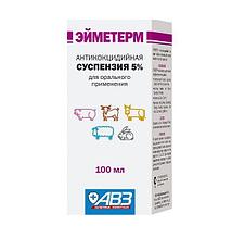 Эйметерм суспензия  5 % 100 мл