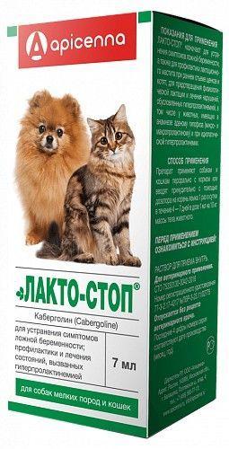 Лакто - Стоп для собак 7 мл, фото 1