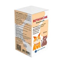 Веткоксиб 20мл