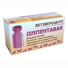 Вакцина Дипентавак