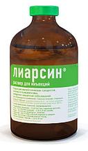 Лиарсин 100 мл