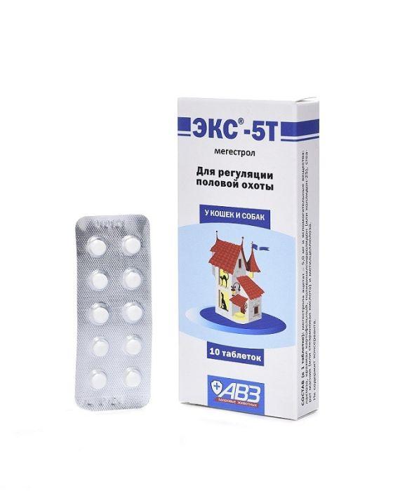 Экс - 5  10таблеток, фото 1
