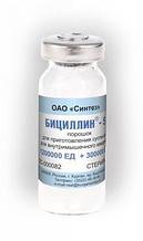 Бициллин 5 1500000 ЕД  Ветбицин