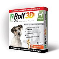 Капли на холку ROLF CLUB 3D для собак 4 - 10 кг 3 шт