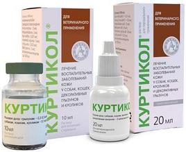 Куртикол 20 мл пероральный раствор
