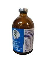 Сыворотка Иммуносерум 100мл Республика Беларусь