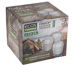 Набор котелков походных ECOS (1,2л, 1,8л, 3л) Camp-S1