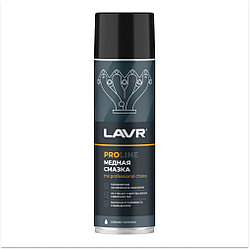 Медная смазка 650мл. Lavr Service Ln3509