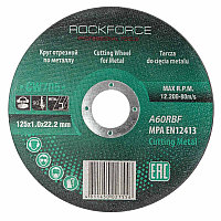 ROCKFORCE Круг отрезной по металлу 125x1.0x22.23мм 29628       RF-CW705