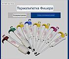 Пипеточные одноканальные дозаторы фиксированного объёма 0,2-2 мкл Thermo Scientific Лайт, фото 3